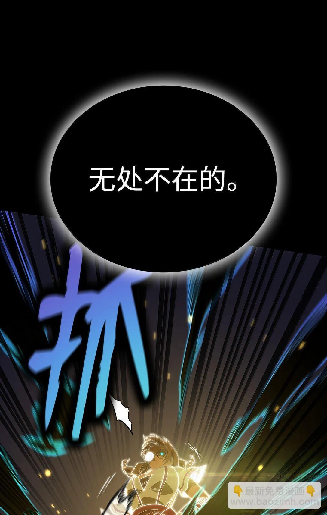 73 失忆32