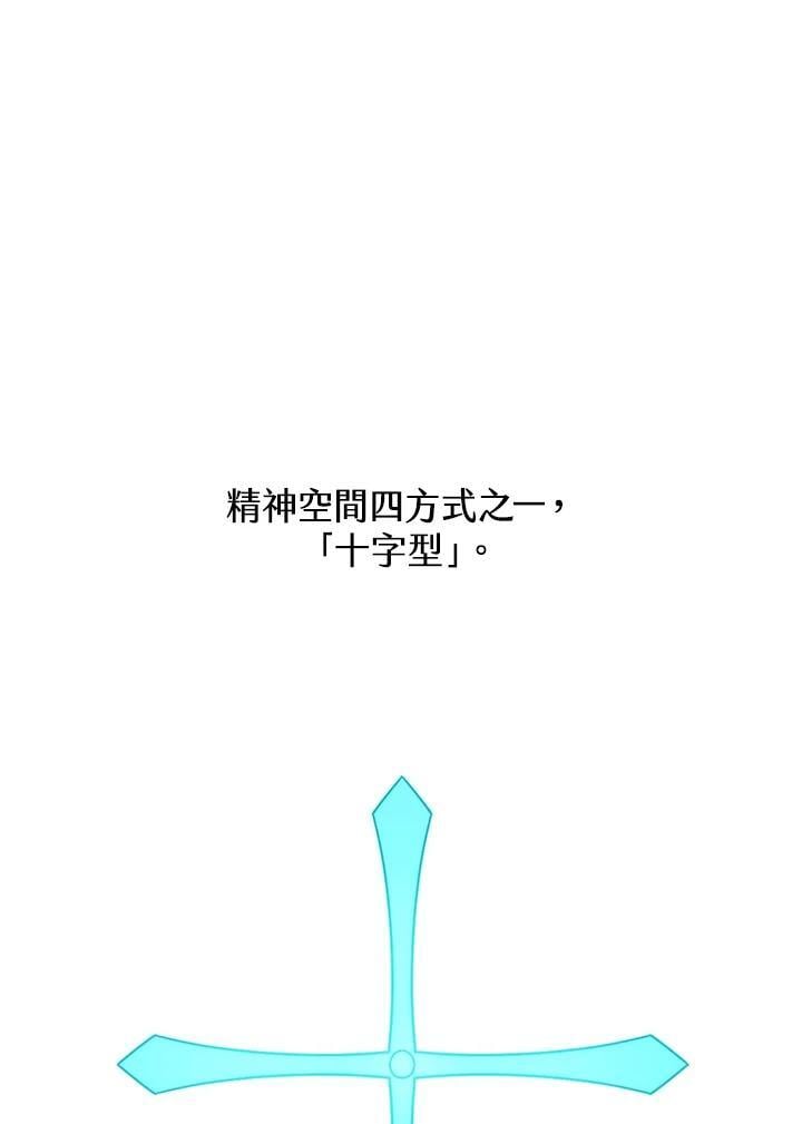 第20话10