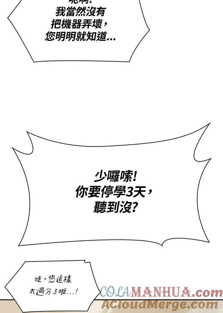 第41话72