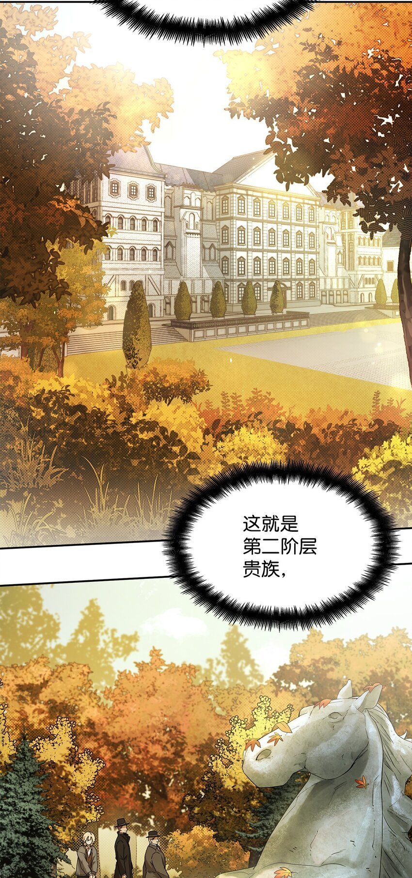 05 进入宅邸59