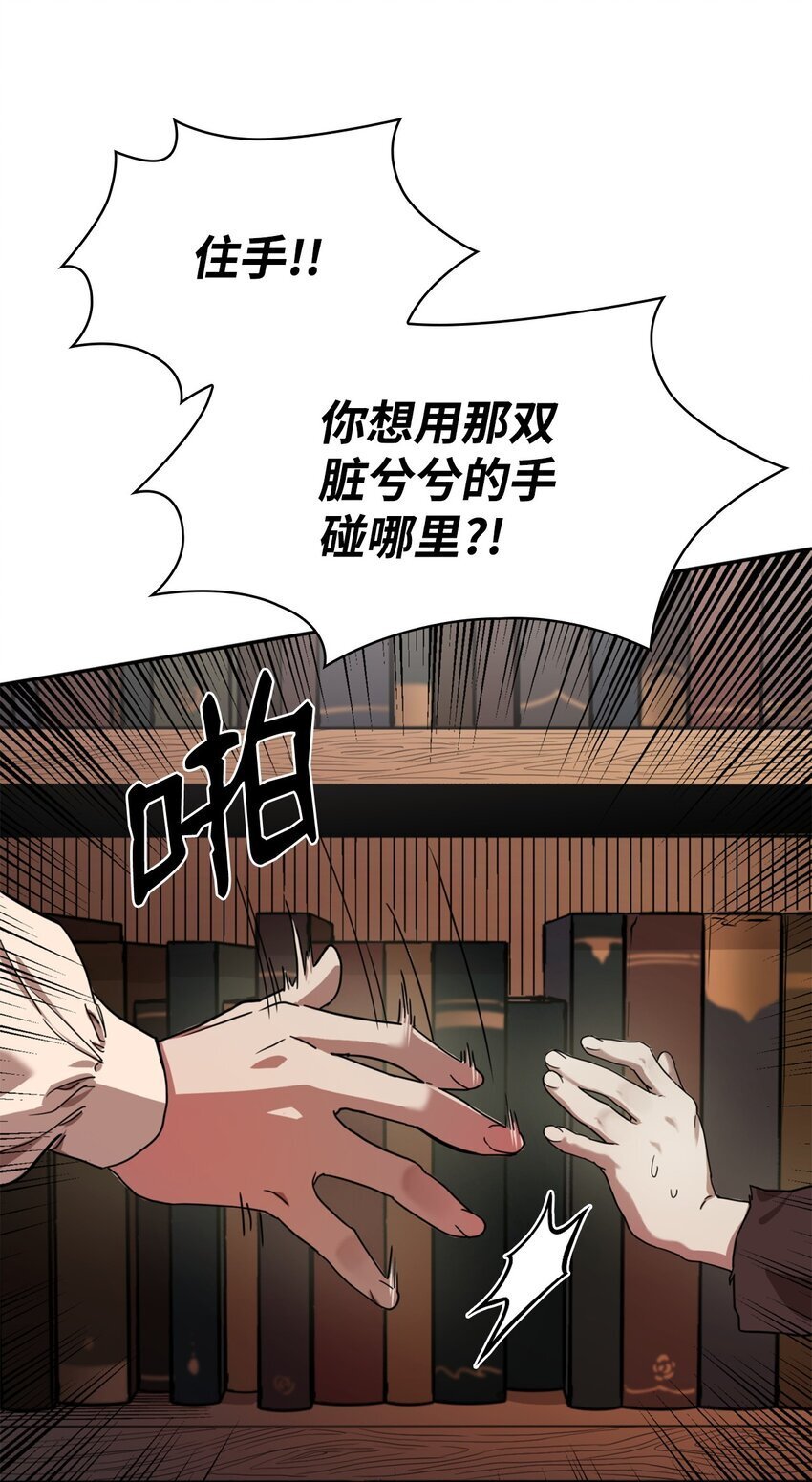 01 初窥魔法82