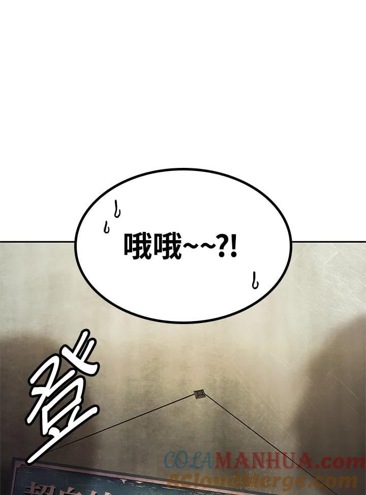 第42话16