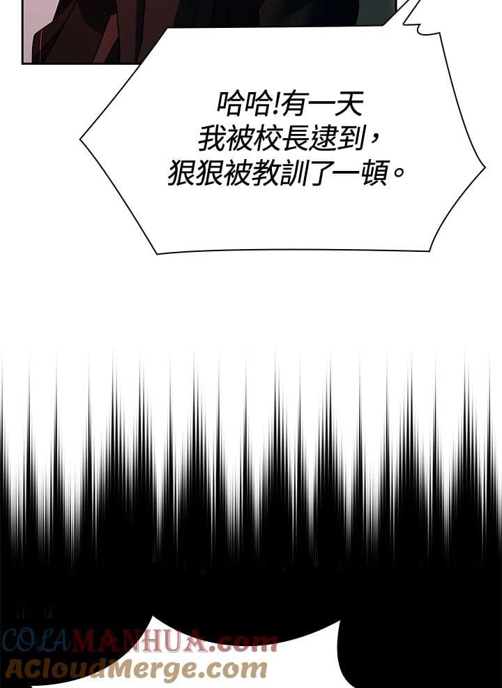 第37话56