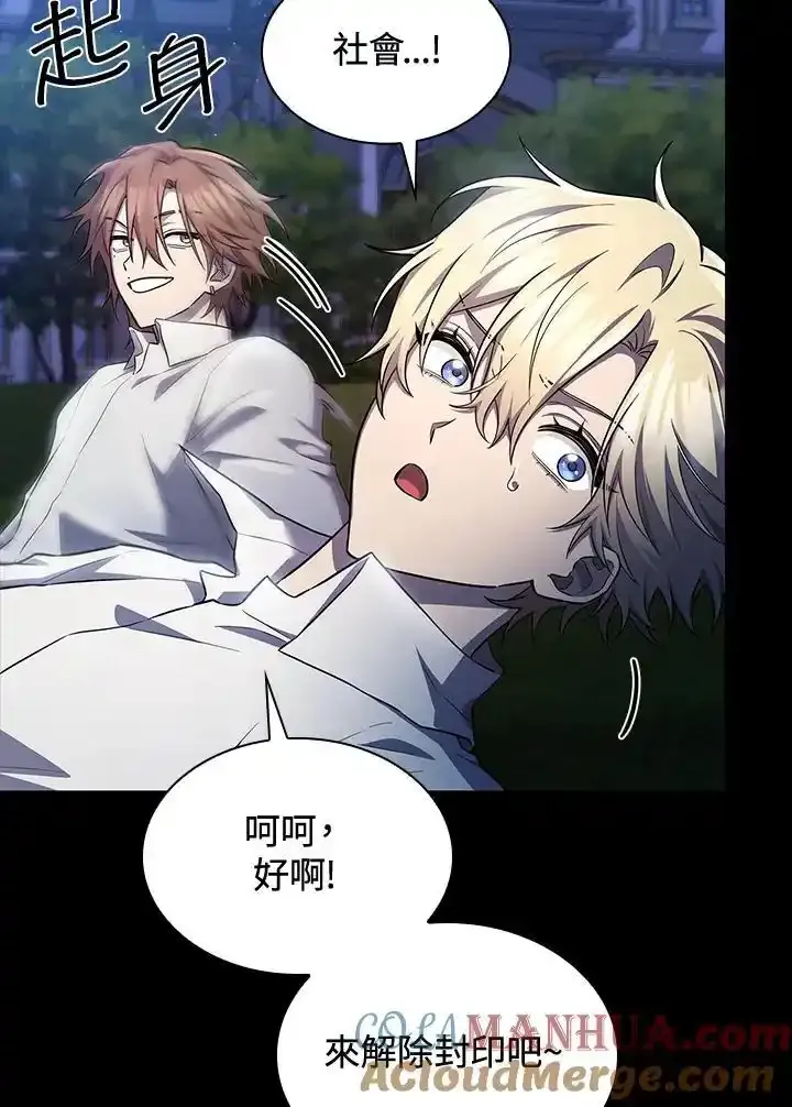 第59话32