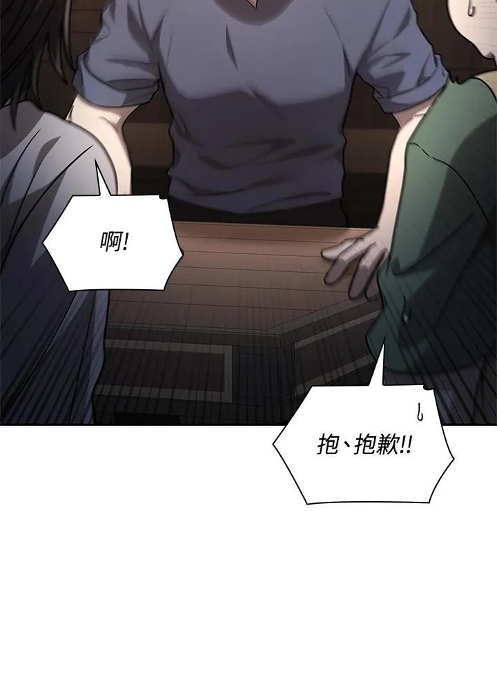 第61话13