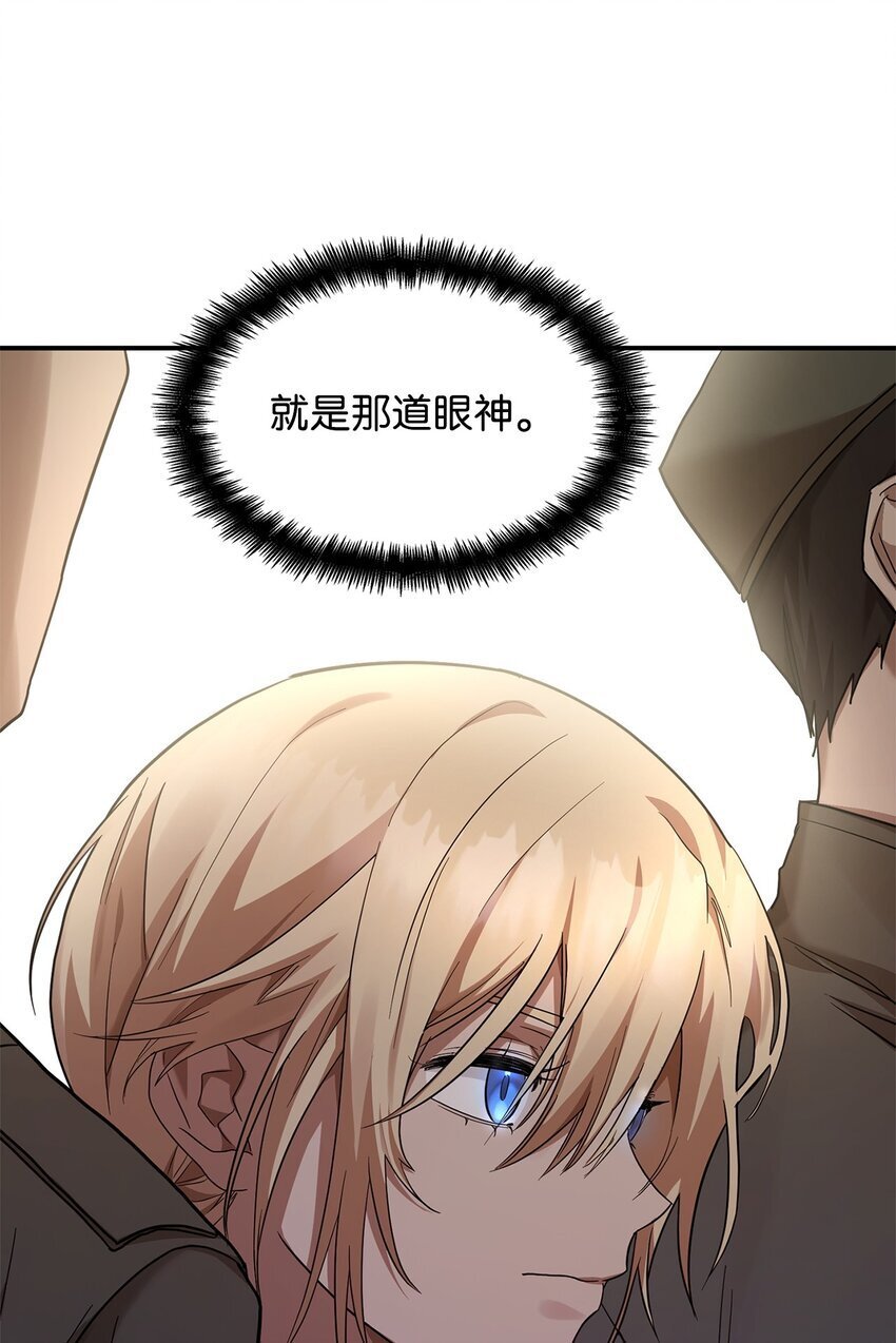 12 真正的朋友61