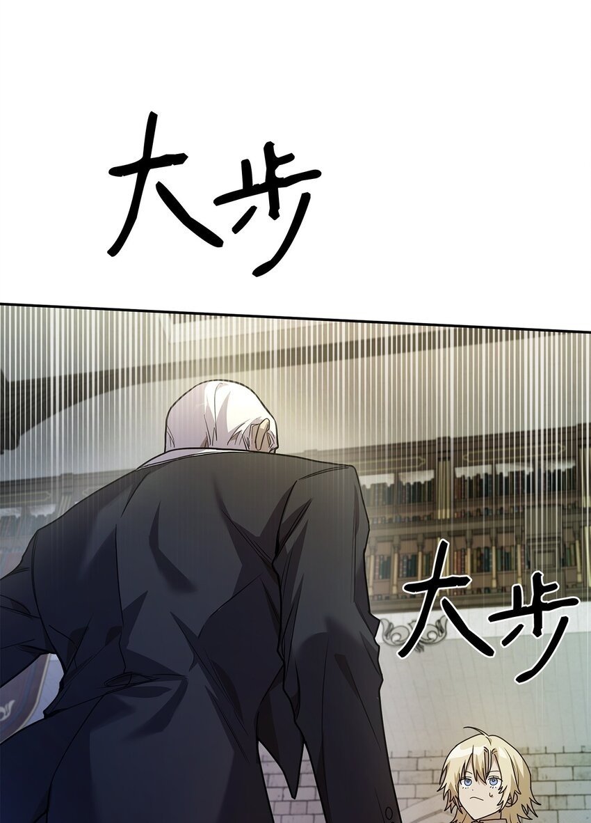 05 进入宅邸99