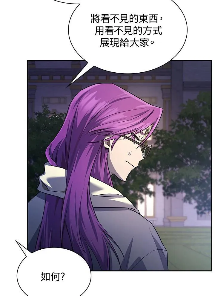 第58话89