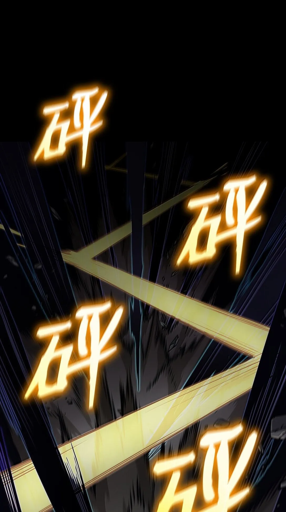 73 失忆25