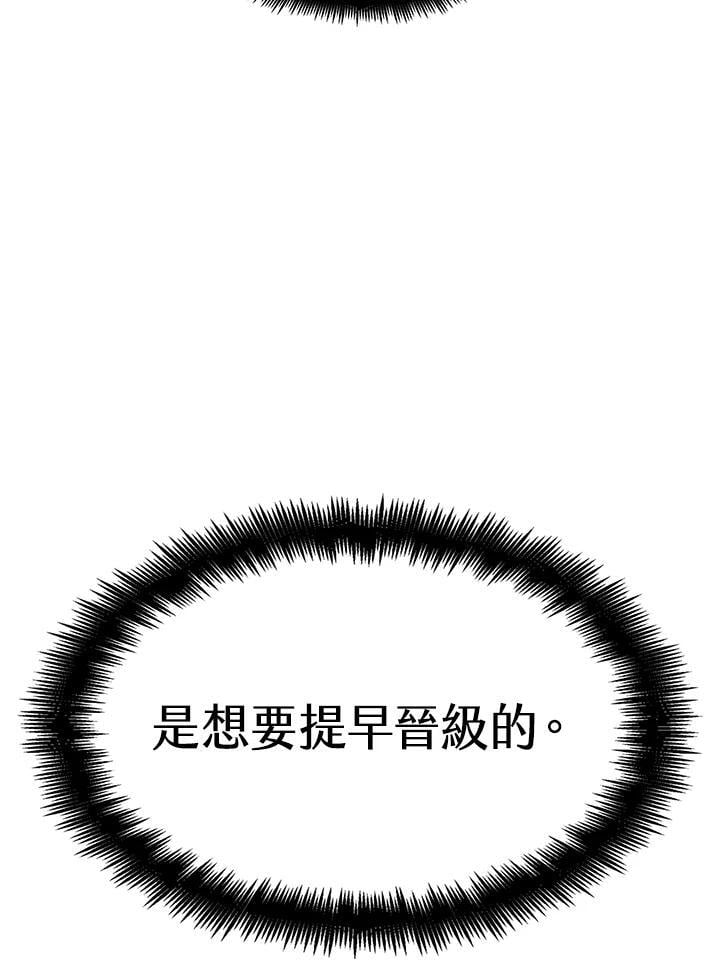 第30话74