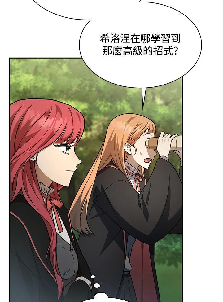 第35话118