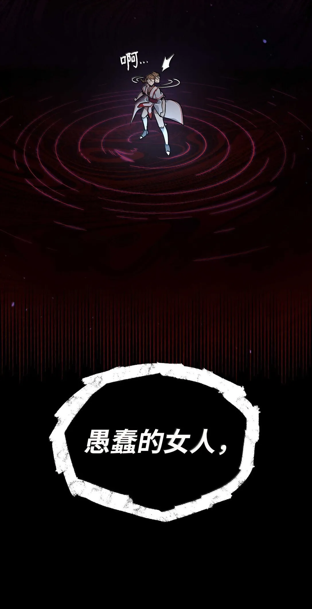 73 失忆15