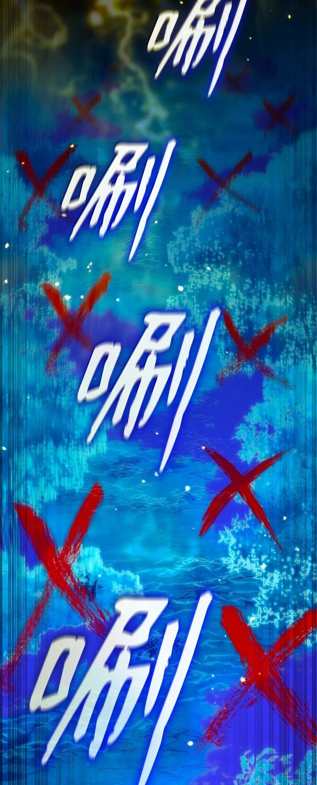 74 阴影之力87