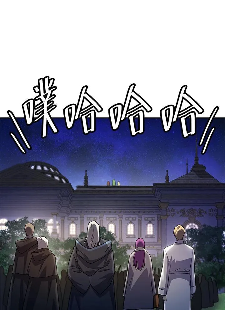 第58话87