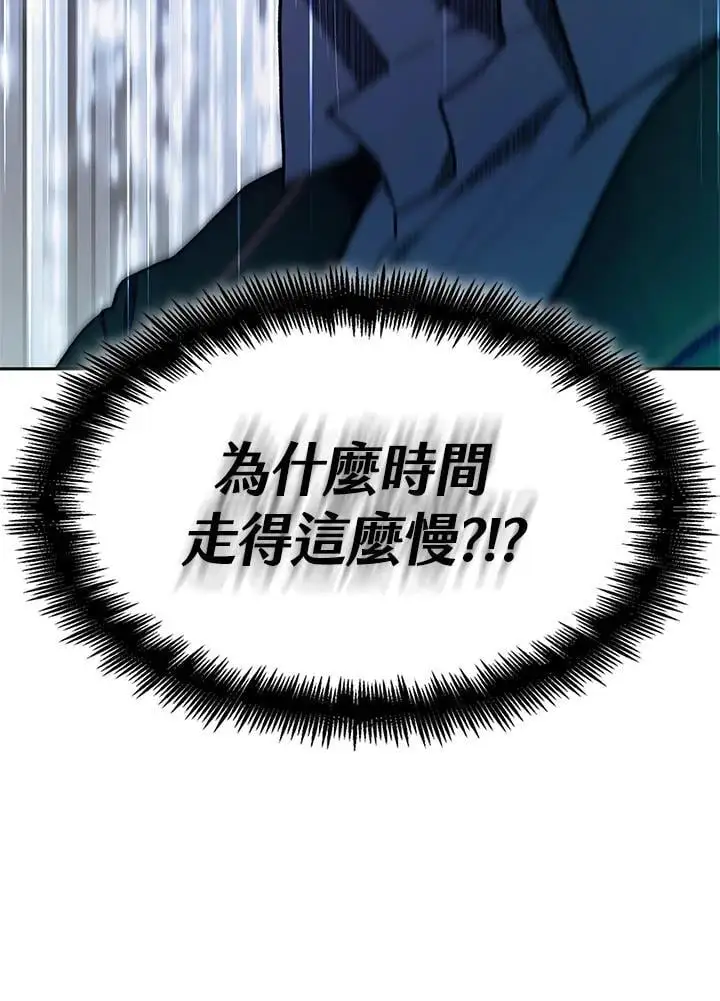 第47话105