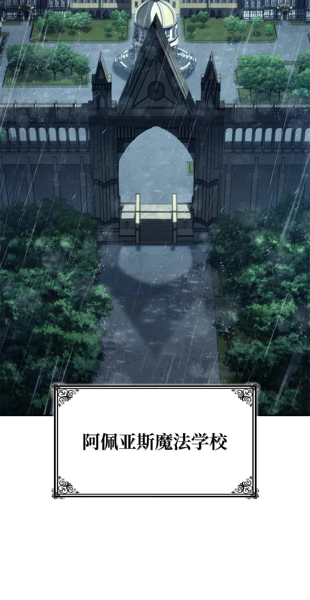 68 袭击监狱102