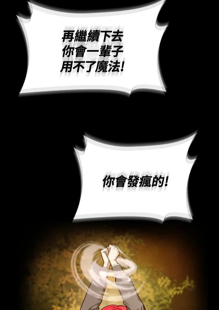 第26话43