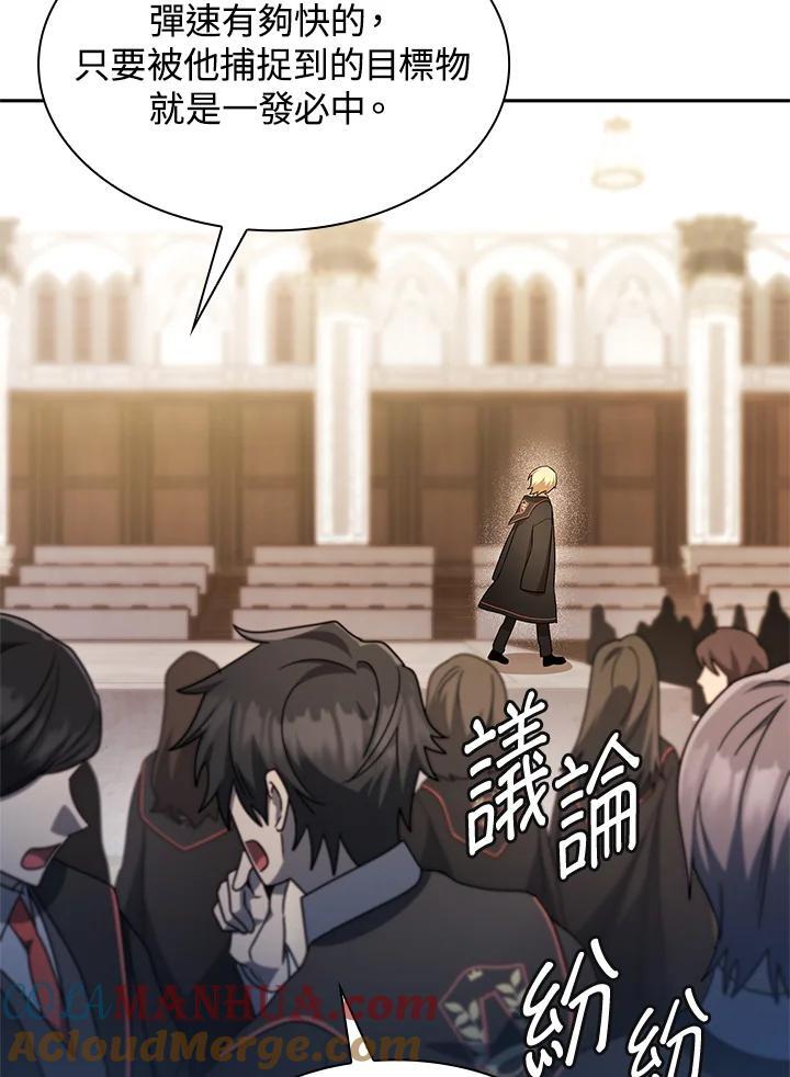 第45话32