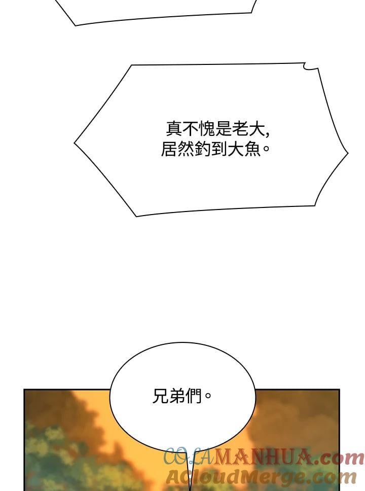 第25话12