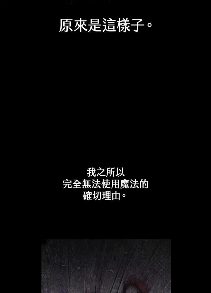 第21话85