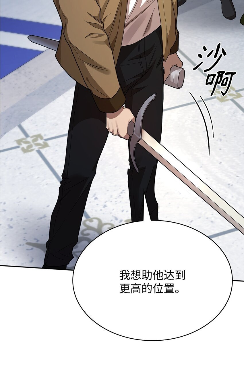 12 真正的朋友117