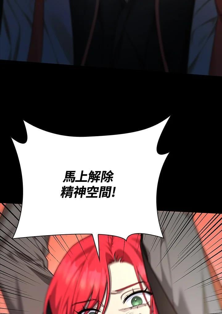 第26话38