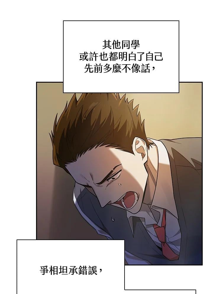 第40话7