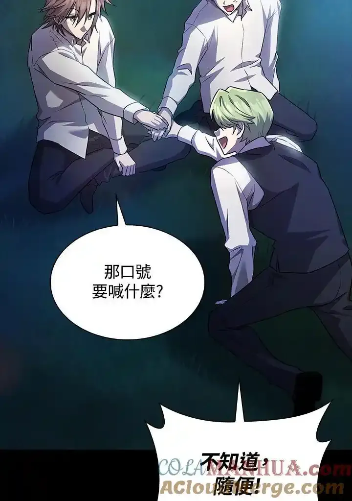 第59话36