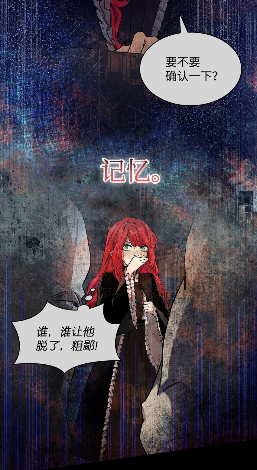 19 领域应用32
