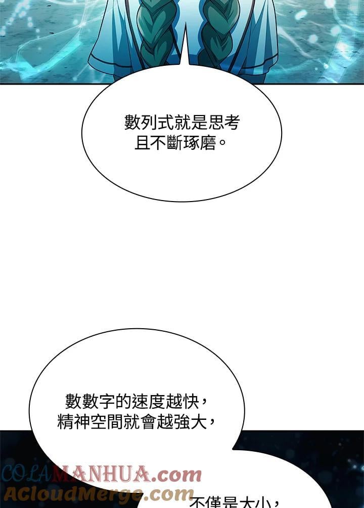 第43话104