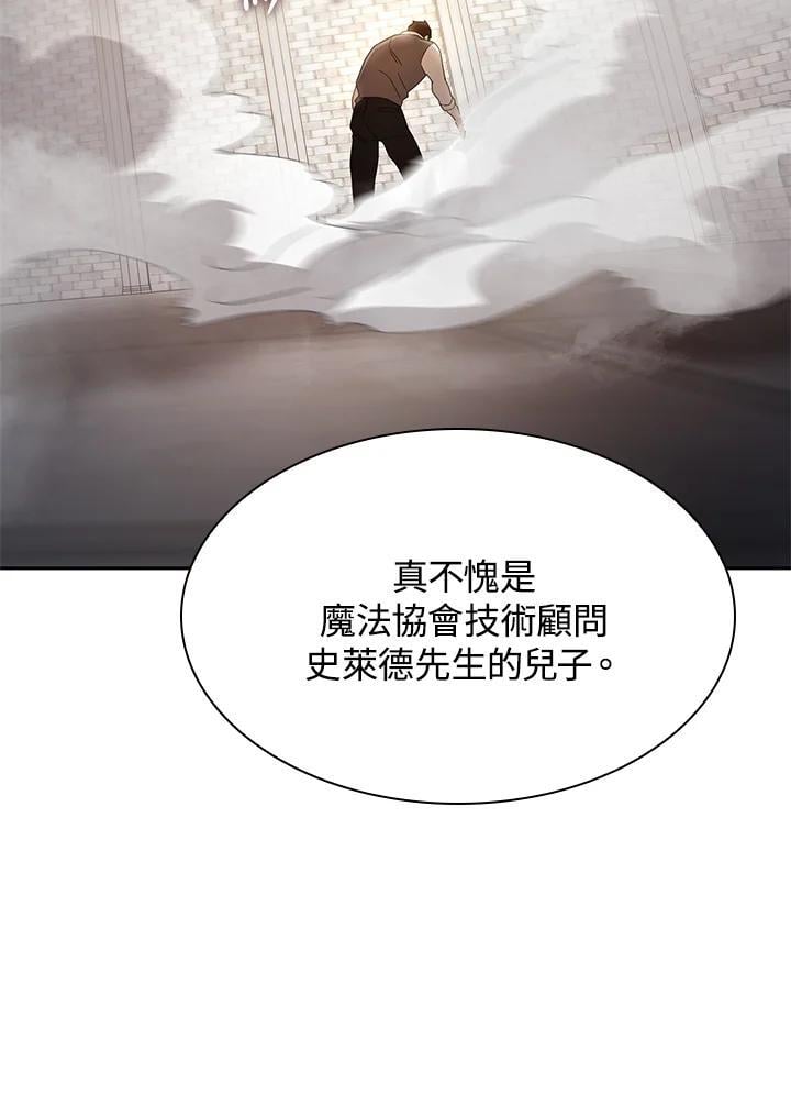 第32话113