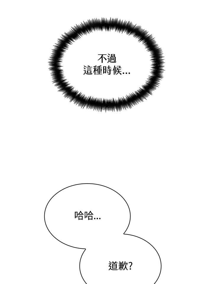 第22话51