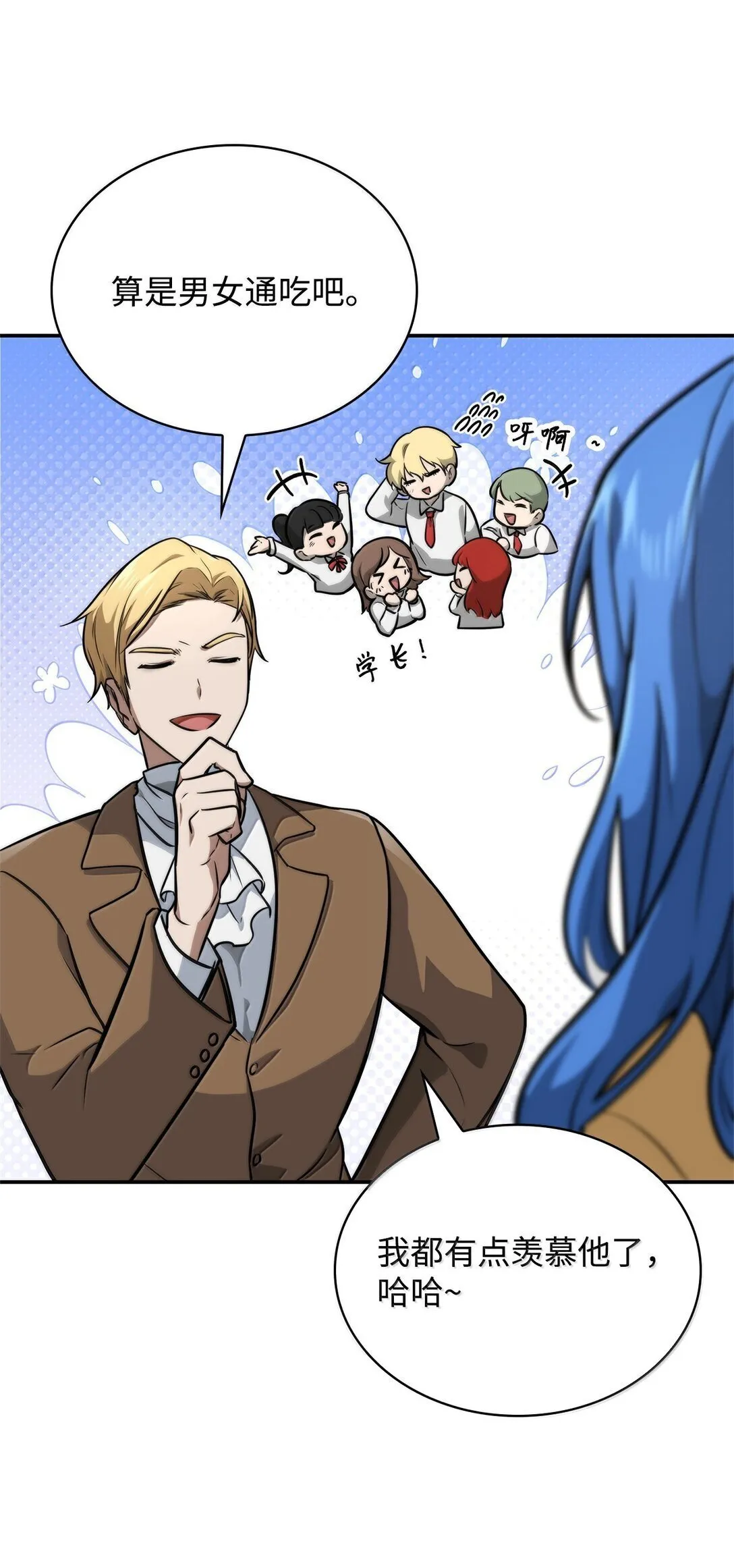 67 学术会69