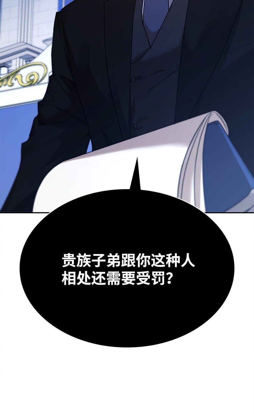 12 真正的朋友26