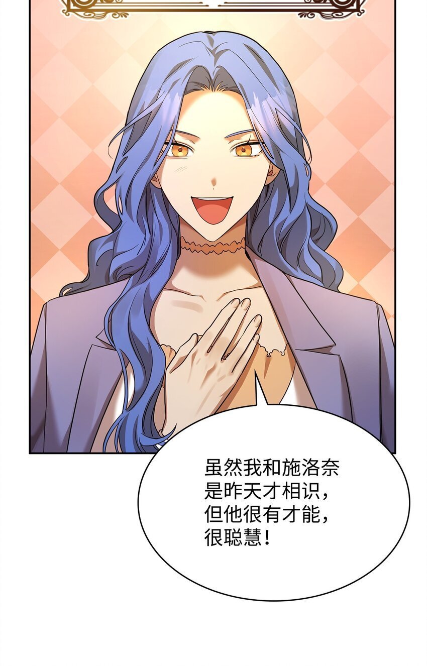 13 骑士誓约19