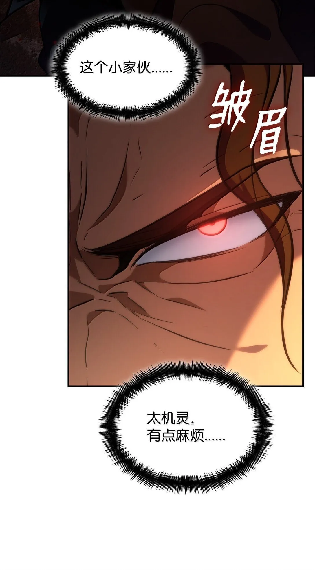 72 属性相克69