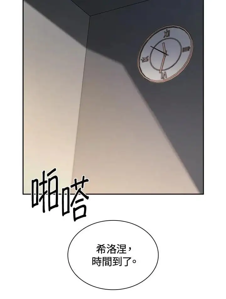 第57话11