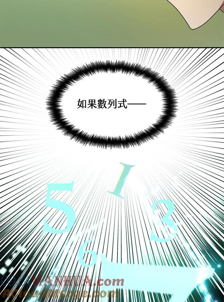 第43话116