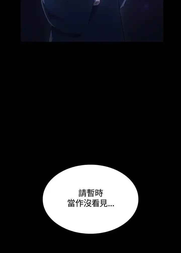 第59话5