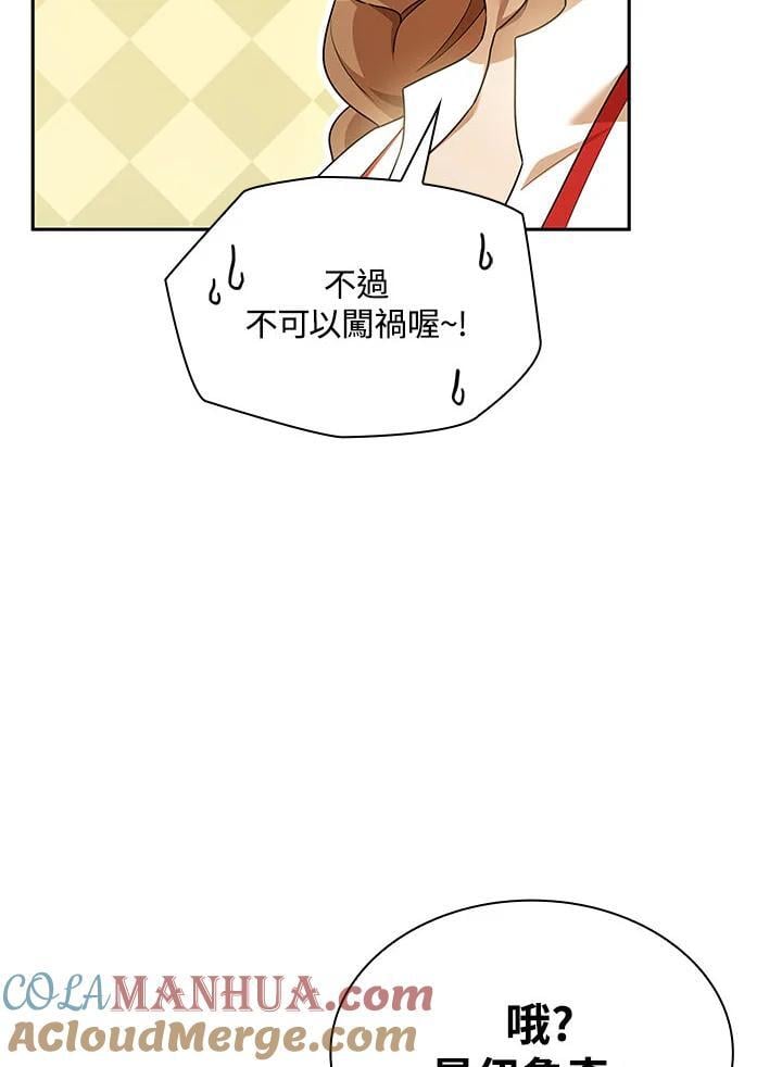 第44话60