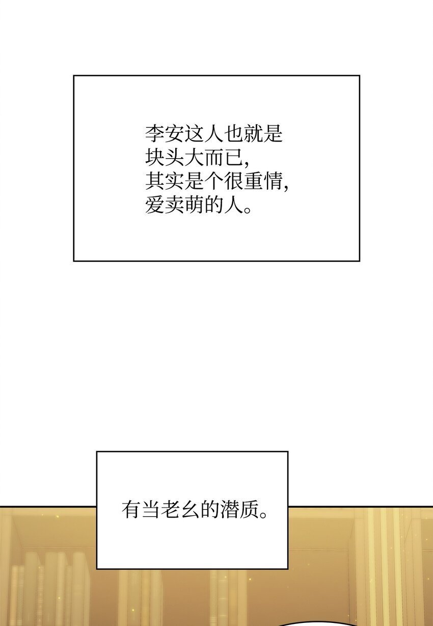 09 二少爷69