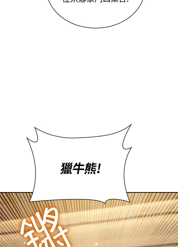 第61话37