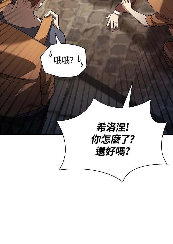 第60话59