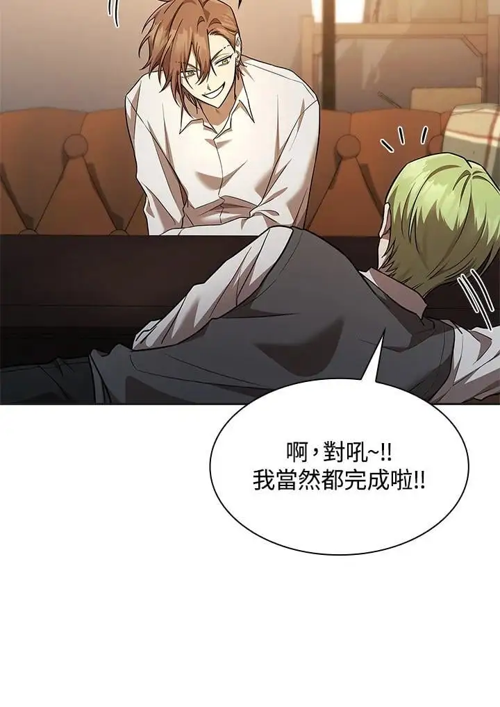 第49话41