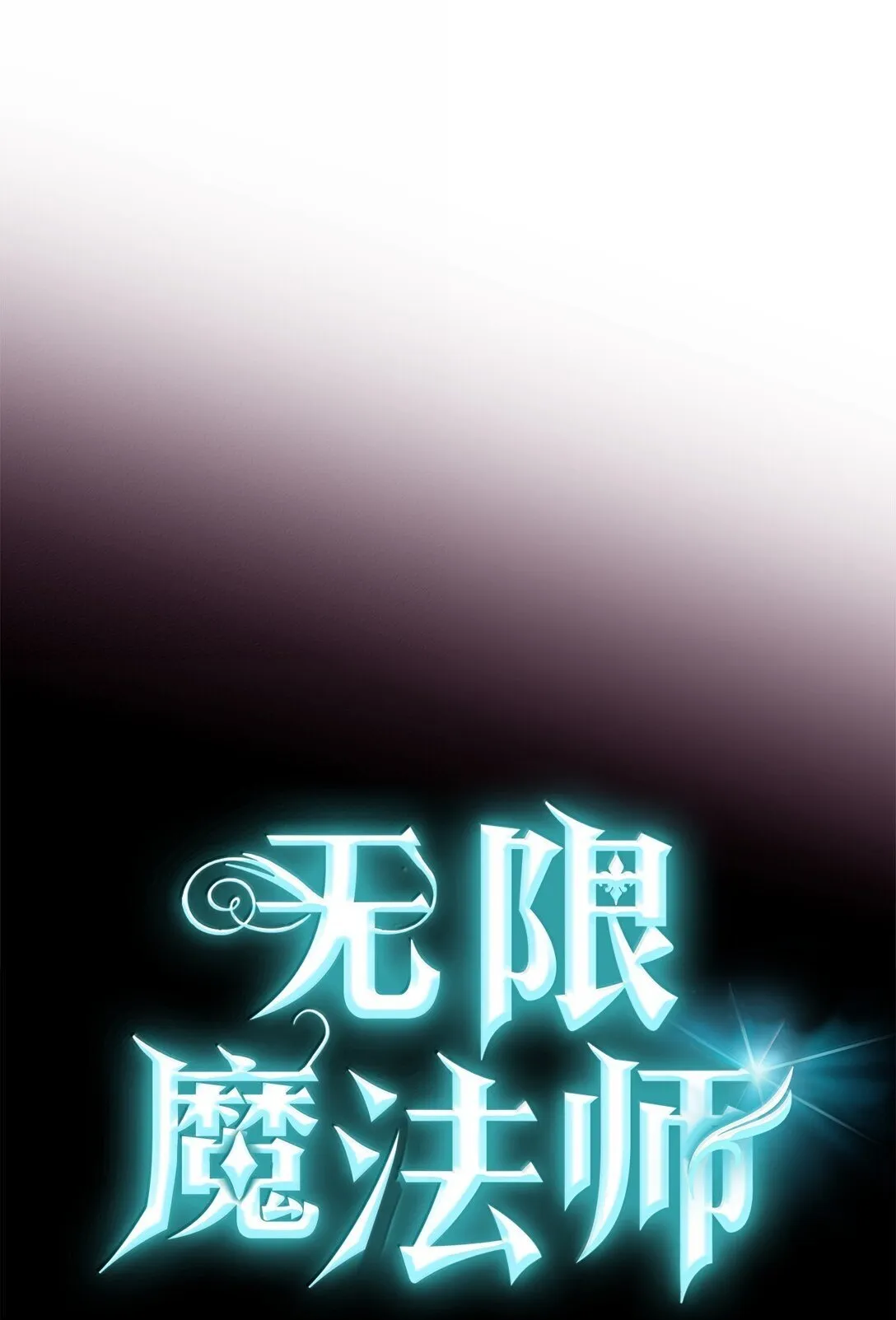 76 线粒体构筑24