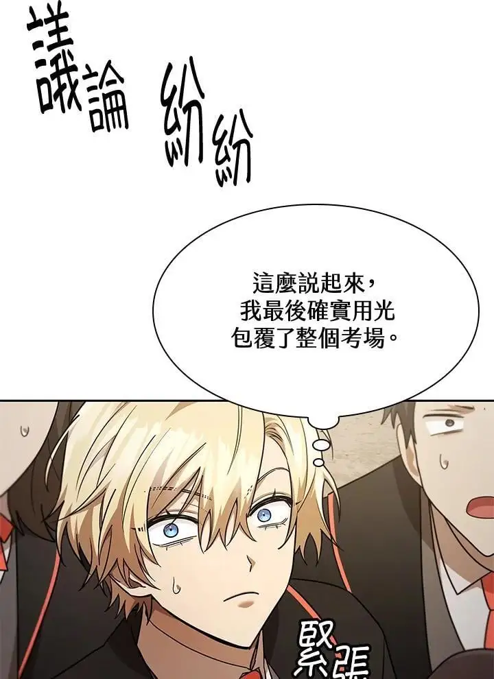 第47话123