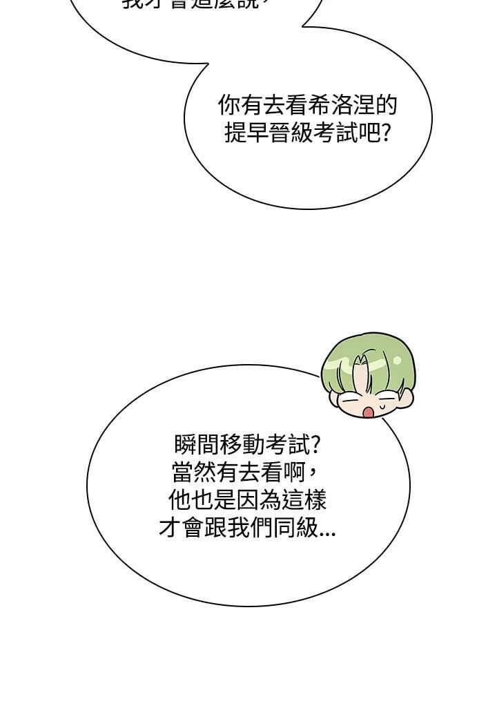 第42话70
