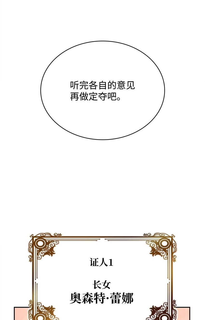 13 骑士誓约18