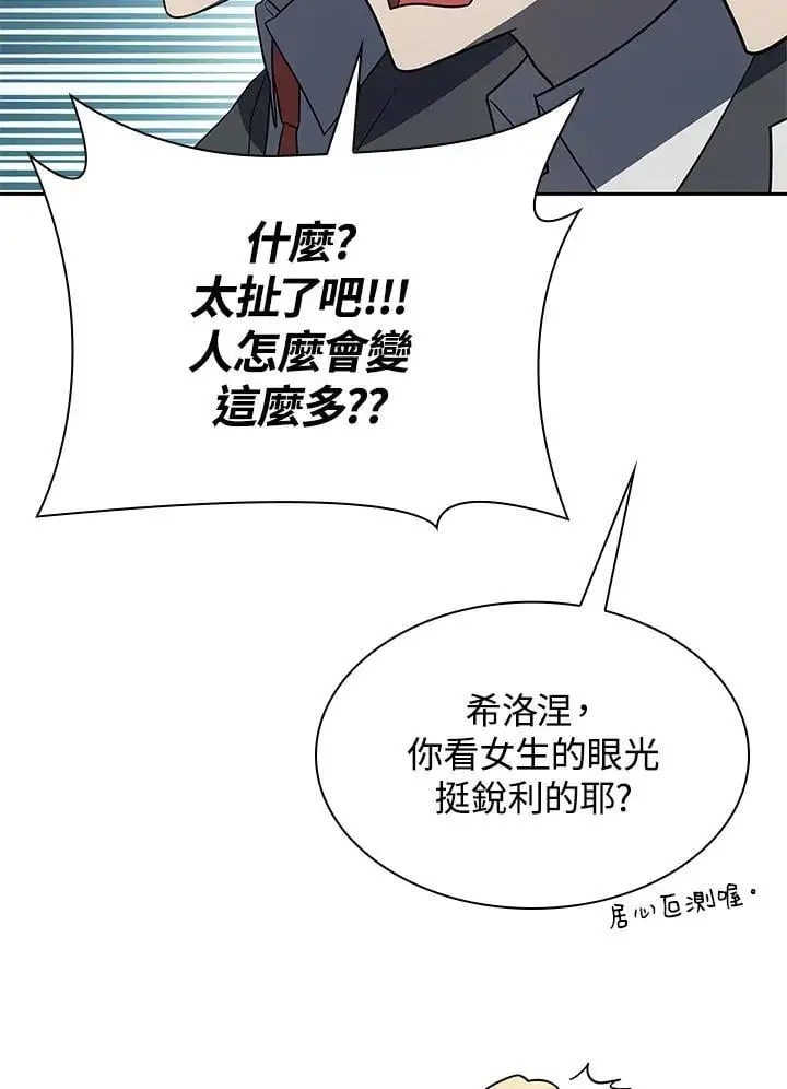 第50话122