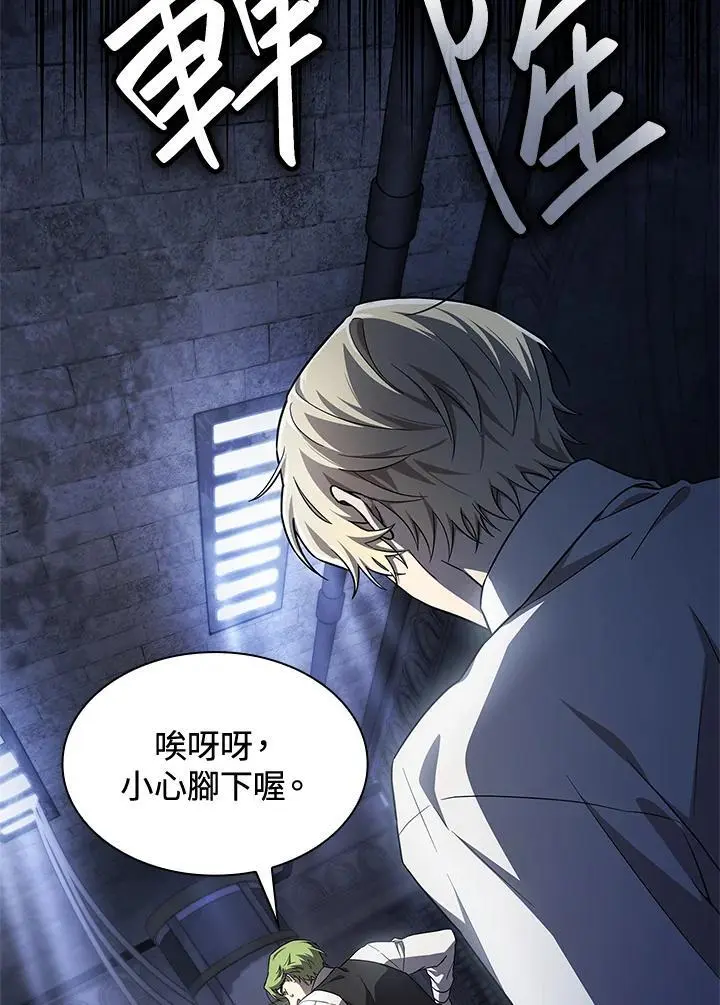 第57话27